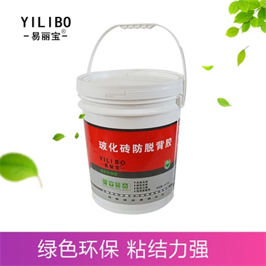 ?；u防脫背膠（雙組份水劑）